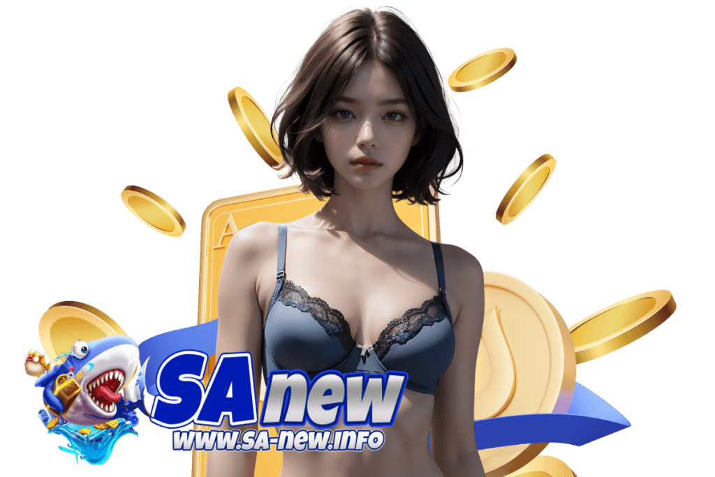 sa new สมัคร